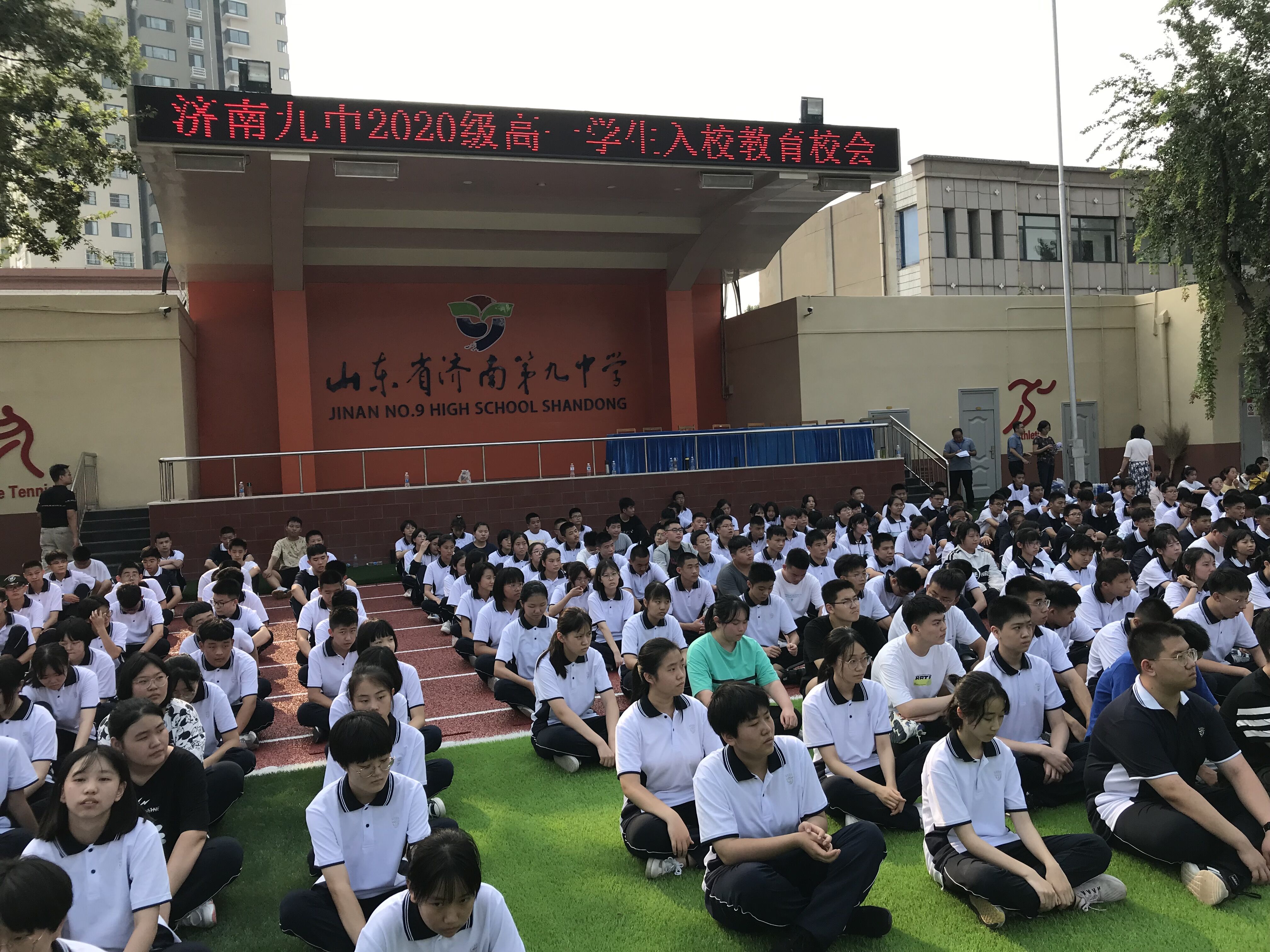 山东省济南第九中学 校园动态 济南九中多措并举保障2020级新生顺利